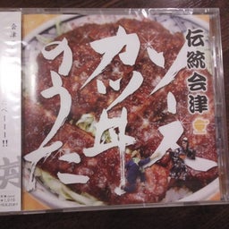 ヒューマン・タイズ