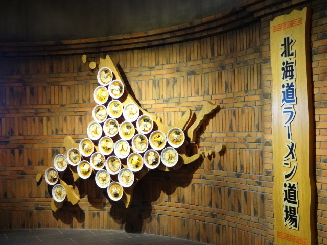 やっとのえびラーメンの記事より
