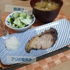 セカンドオピニオンの画像