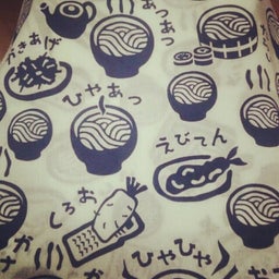 画像 UDON の記事より 2つ目