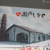 おでかけ　情報の画像