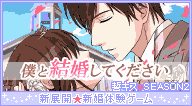 萌え萌え❤の記事画像