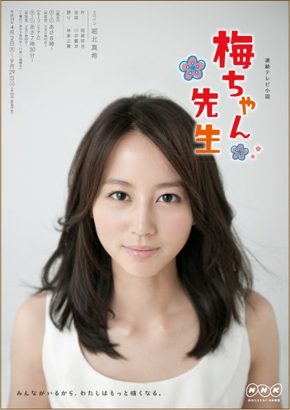▼.　85の記事画像