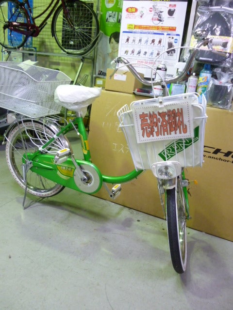 昭和レトロ　レトロポップ　ミニサイクル　自転車