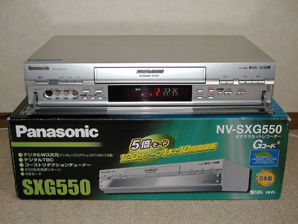 □Panasonic S-VHSビデオデッキ NV-SXG550□ | ぴーたんたん