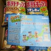 のりのり～♪ヽ(*^▽^＊)/★*☆♪の画像