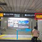 【重要】三軒茶屋駅からのアクセス方法（徒歩・バス）の記事より