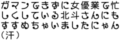 岡本夏生オフィシャルブログ｢人生ガチンコすぎるわよ！｣Powered by Ameba-FontChanged1.gif