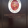 フードイベント@フィンランド大使館の画像