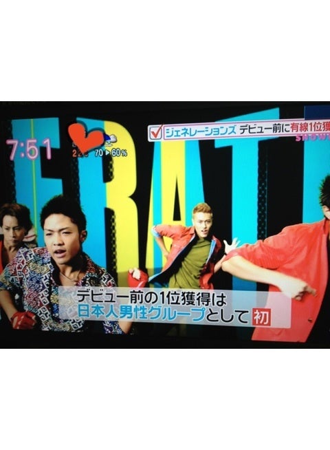 Generations快挙 Exile Tribe