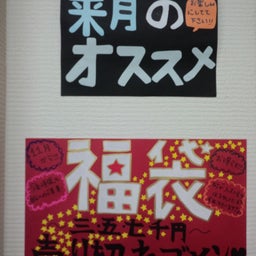 アンティークＳ＋　寝屋川市
