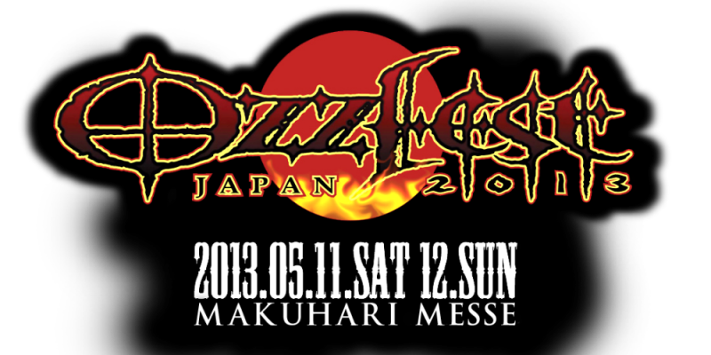 Ozzfest（オズフェス）日本開催決定！！！！！！の記事より