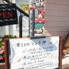 かわいいお店の画像