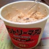 うまっ！の画像