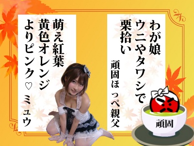 PIGMYANオフィシャルブログ「わくわくピグミャンランド」Powered by Ameba-5