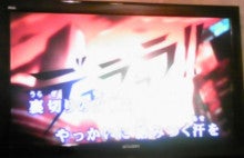 Live Dam でアニメ映像付きカラオケが大量配信 しのぐのブログ
