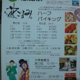 パフォーマンス・ラボのブログ-image0033.jpg