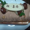 2012/10/21の画像