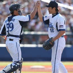 ベイスターズ☆マニア