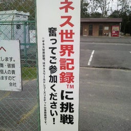 パフォーマンス・ラボのブログ-P1001477.jpg