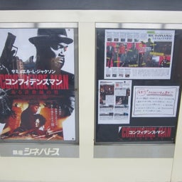 ピラティス・マスターストレッチ トレーナー 古川のblog 「SECOND WIND」-ginza cinepatos