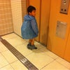 子供だからOK?の画像