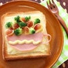 【モニター】デコパン♪「カップ花束のハムマヨチーズトースト」の画像