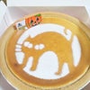 せっかち～(^。^)の画像
