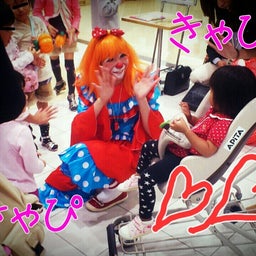 パフォーマンス・ラボのブログ-2012-10-22-20-21-46_deco.jpg