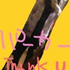 異常な寒さの画像
