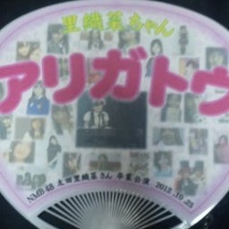 hide-48-comさんのﾌﾞﾛｸﾞ-121025_2236~01.jpg