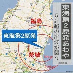 $たかが電気の為に。