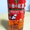 ミッキー(^^)vの画像