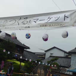 手作りおやつ　『またあしたね』　by晴々キッチン