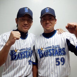 ベイスターズ☆マニア