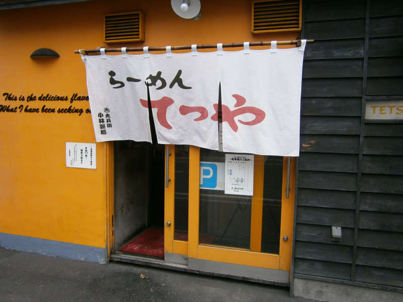 迷わず行けたの記事画像