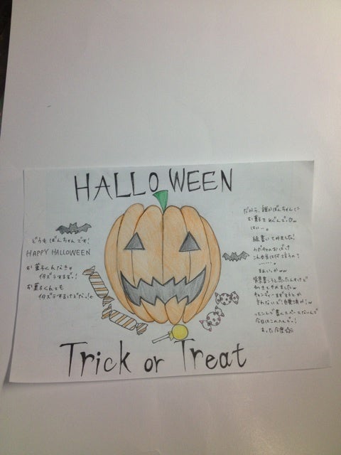 HAPPY HALLOWEENの記事画像