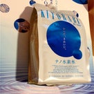 ☆N's-store☆ナノ水素水＆iPhoneケーッス！！！の記事より