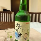 今日の晩ごはんの記事より