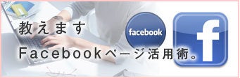 改めてクオーレの紹介の記事画像