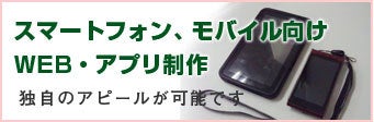 改めてクオーレの紹介の記事画像