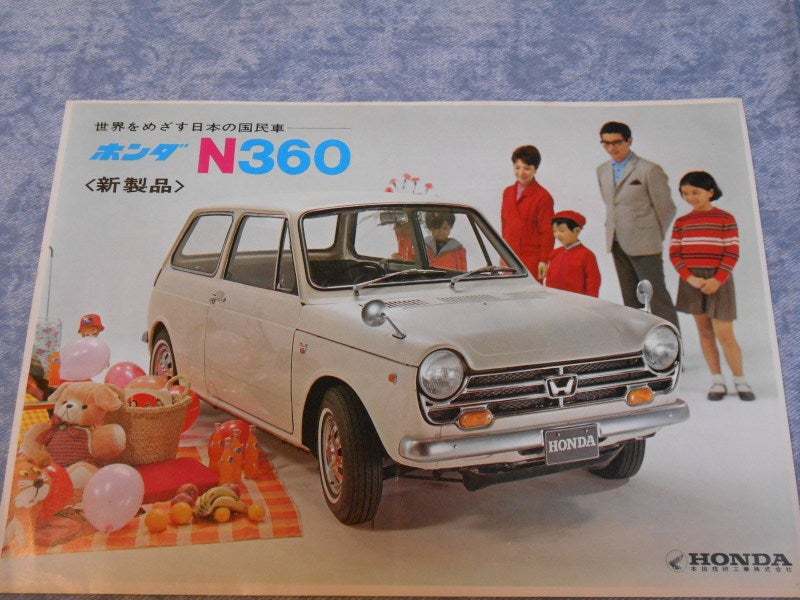 ☆1967年 ホンダN360 大ヒットした和製ミニ ～自動車カタログ棚から 