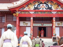 太郎 の なんくるないさー日記-琉球王朝祭り首里「古式行列」