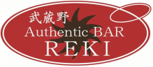 $武蔵野オーセンティックバー REKI（レキ）のブログ