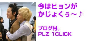 かじょく。の記事画像
