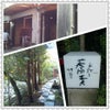 ☆熱海・箱根☆の画像