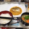 ☆鯖の味噌煮☆の画像