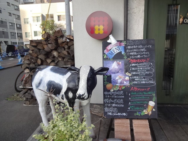 ハンバーグKAMADOの記事より