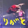 お友だちってありがたいの画像