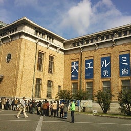 家庭教師のえーるのブログ-創画展2012秋１